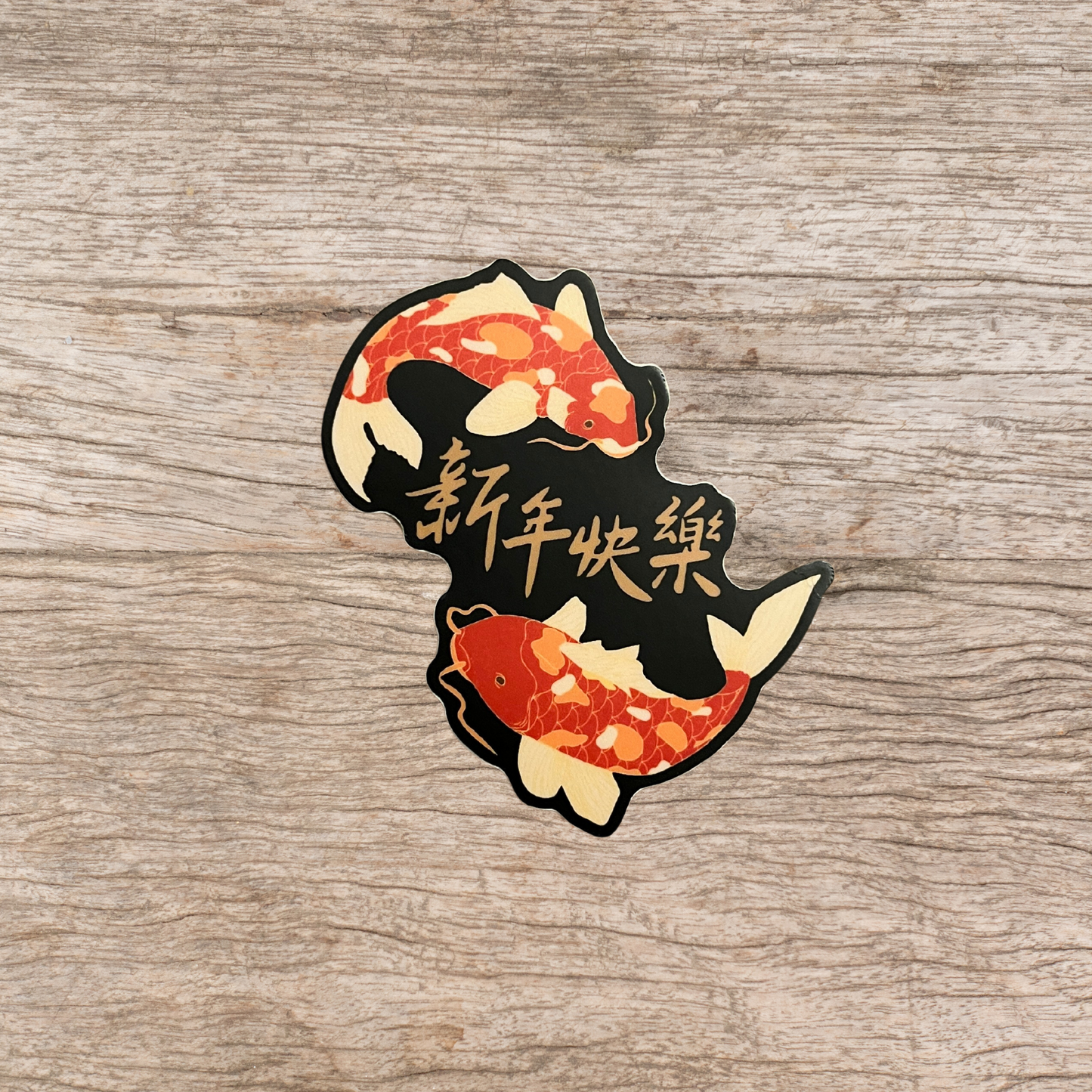 Koi Fishes Gong Xi Fa Cai Good Luck Lunar New Year Sticker